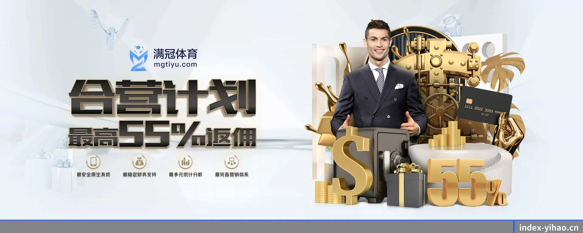 壹号娱乐 APP