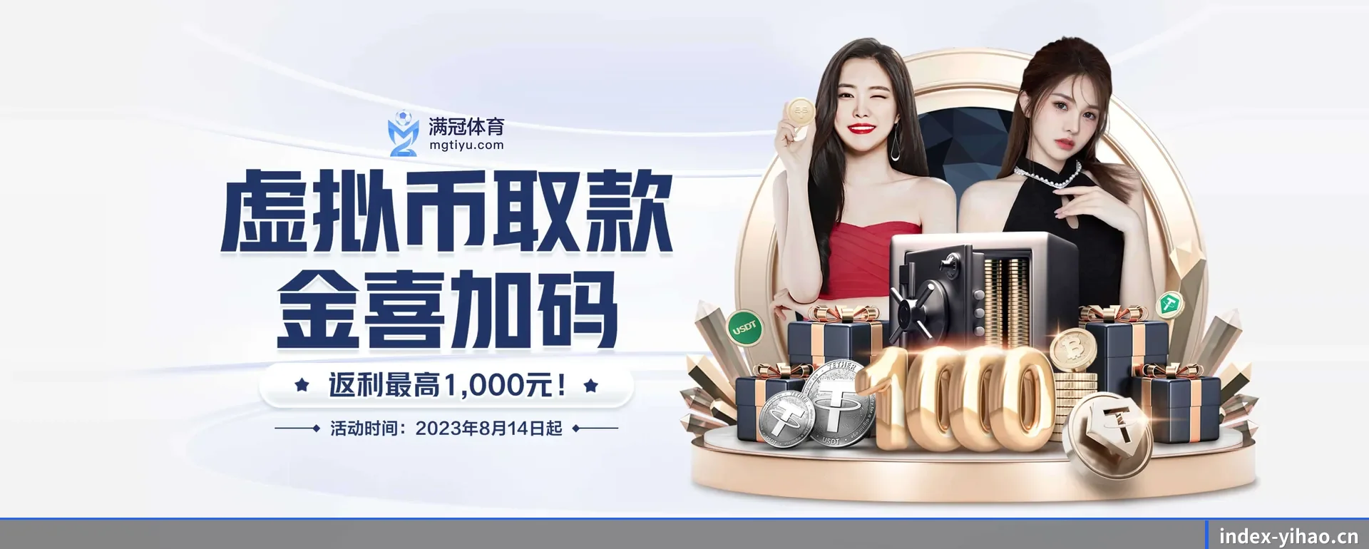 壹号娱乐五大内容分区,覆盖比赛转播与实时比分 - 多运动项目内容板块